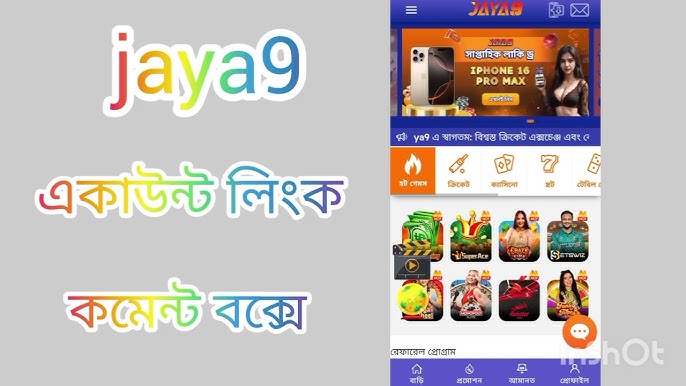 Explore the Thrills of Jaya 9 Casino Live Explore the Thrills of Jaya 9 Casino Live