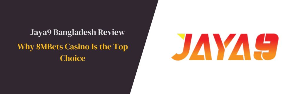 Jaya9 ডিজিটাল পরিষেবার নতুন যুগ Jaya9 ডিজিটাল পরিষেবার নতুন যুগ