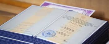 Где и как купить диплом техникума в Москве Где и как купить диплом техникума в Москве