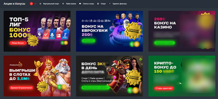 Крипто-казино і ставки Де проходить найкращий азартний досвід Крипто-казино і ставки Де проходить найкращий азартний досвід