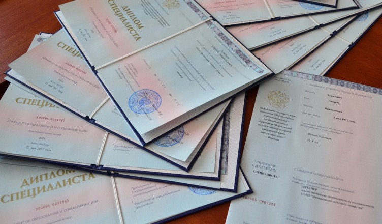 Купить диплом ИИС на бланке - Доступные решения для студентов