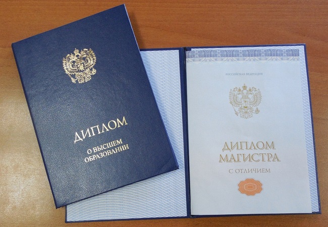 Купить диплом ПЮИ по низкой цене