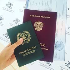 Купить диплом ПССИ Ваш шаг к карьерному росту Купить диплом ПССИ Ваш шаг к карьерному росту