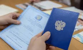 Купить диплом в Екатеринбурге - Легко и Быстро