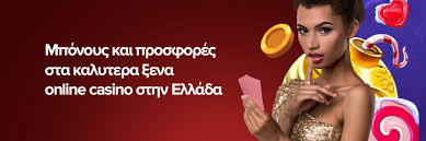 Online Casino Ξένα Ο Απόλυτος Οδηγός για Παίκτες