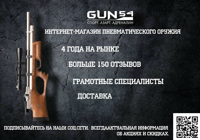 Где купить KrugerGun 6.35 выгодные предложения и советы