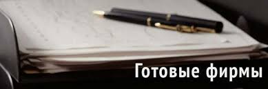 Как купить компанию с оборотами полезные советы и рекомендации